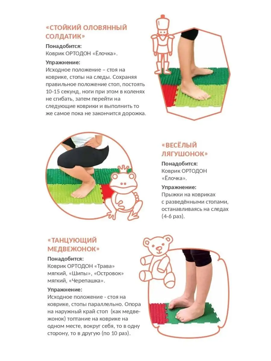 Техники упражнения