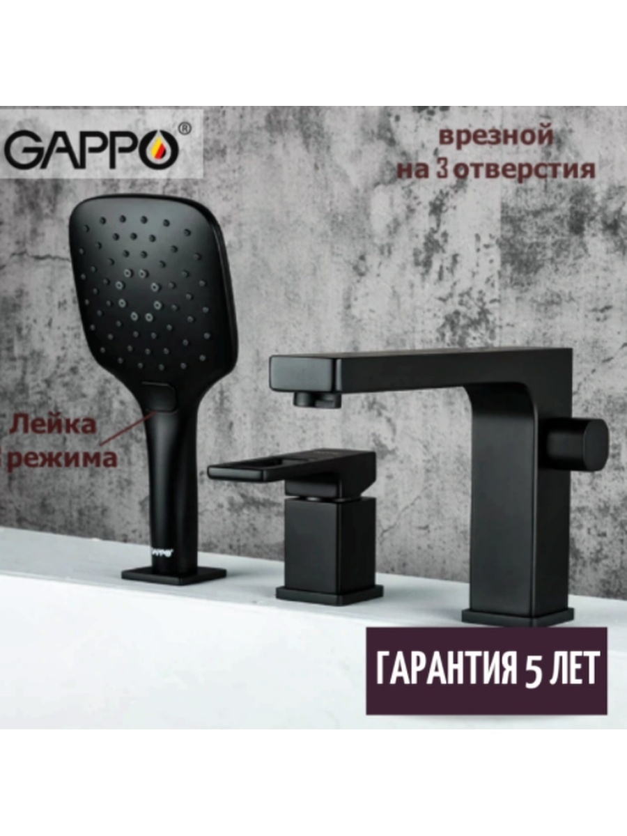G1117-6 Gappo