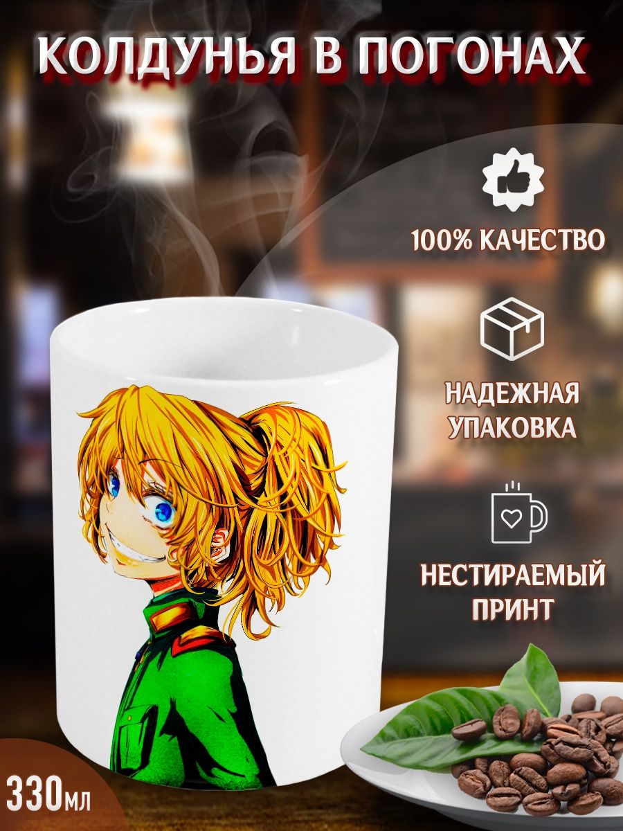 The saga of tanya the evil манга купить фото 47