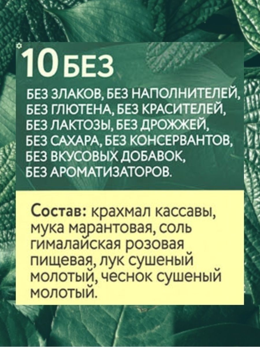 безглютеновое тесто для пиццы из универсальной муки фото 17