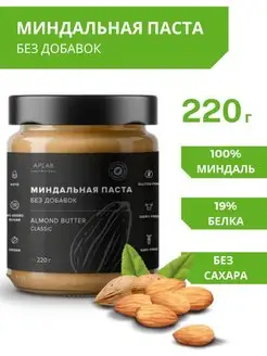 Миндальная паста без сахара без добавок ореховая 220 г