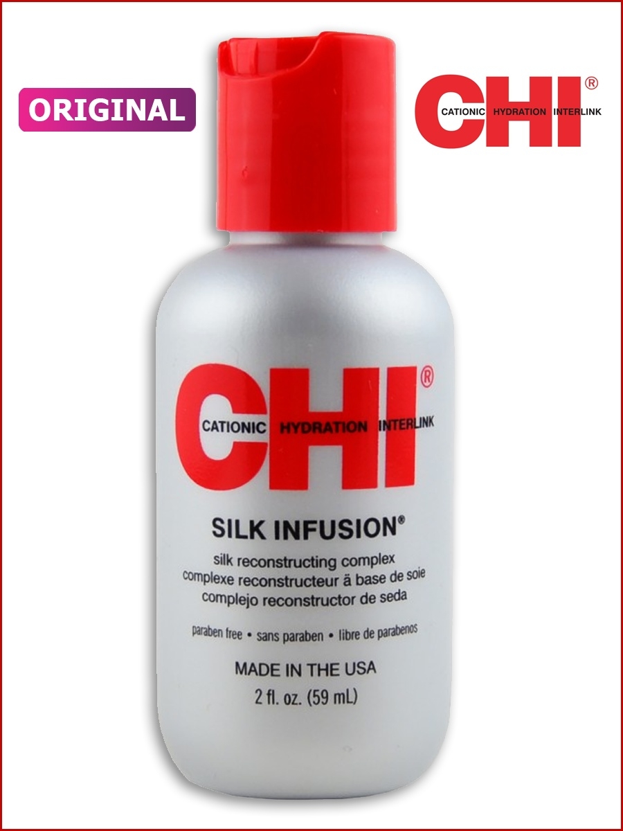 Шелк для волос отзывы. Chi Silk Infusion гель шёлковая инфузия 59мл. Гель восстанавливающий chi шелковая инфузия 15 мл. Шелк для волос chi Silk Infusion 59 мл. Chi Silk Infusion восстанавливающий гель для волос, 59 мл.