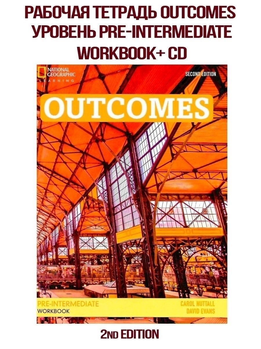 Outcomes intermediate 2nd edition. Outcomes pre-Intermediate.