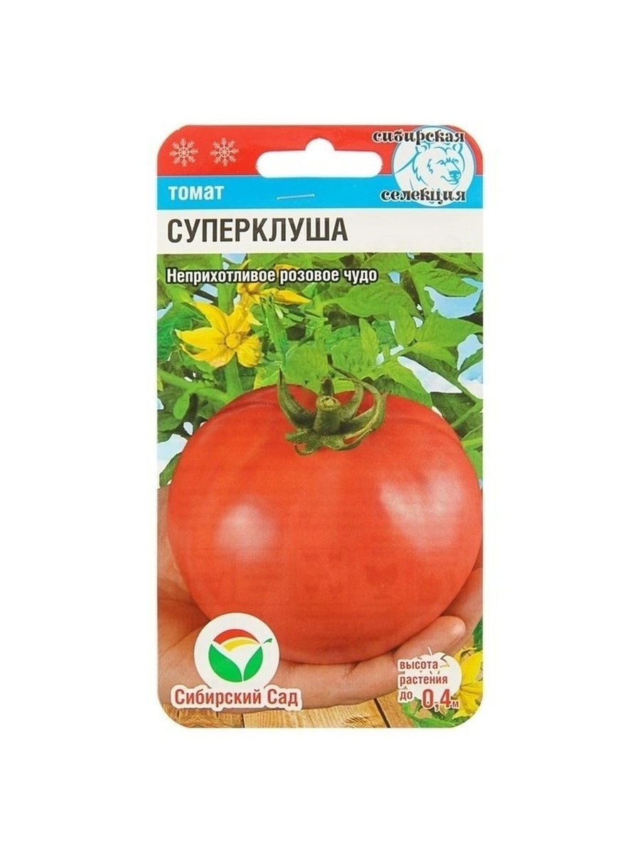 Суперклуша 20шт томат (Сиб сад)