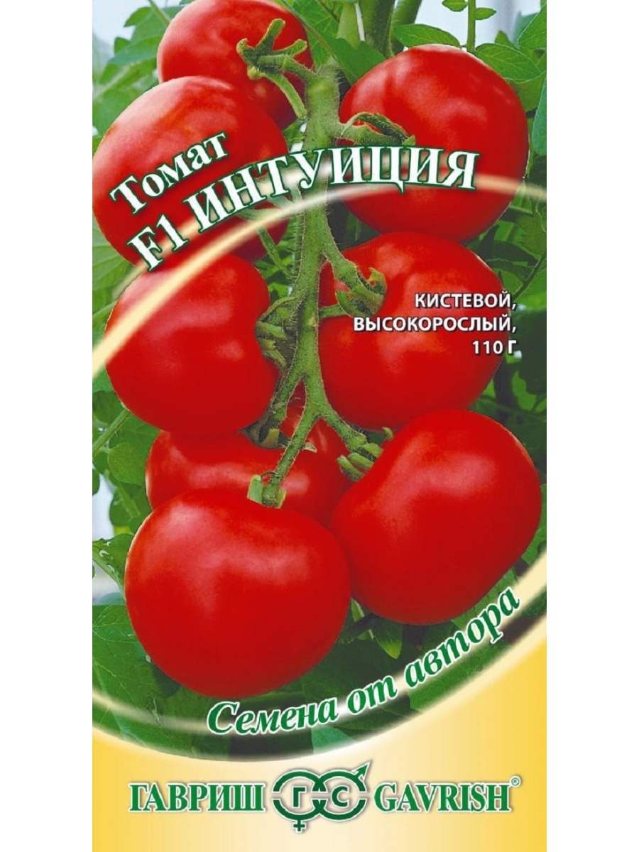 Сорт томатов интуиция отзывы. Семена томат Гавриш. Семена Гавриш семена от автора томат интуиция f1 12 шт.. Томат Самара f1 12шт Гавриш (ц.п.). Томат интуиция f1.