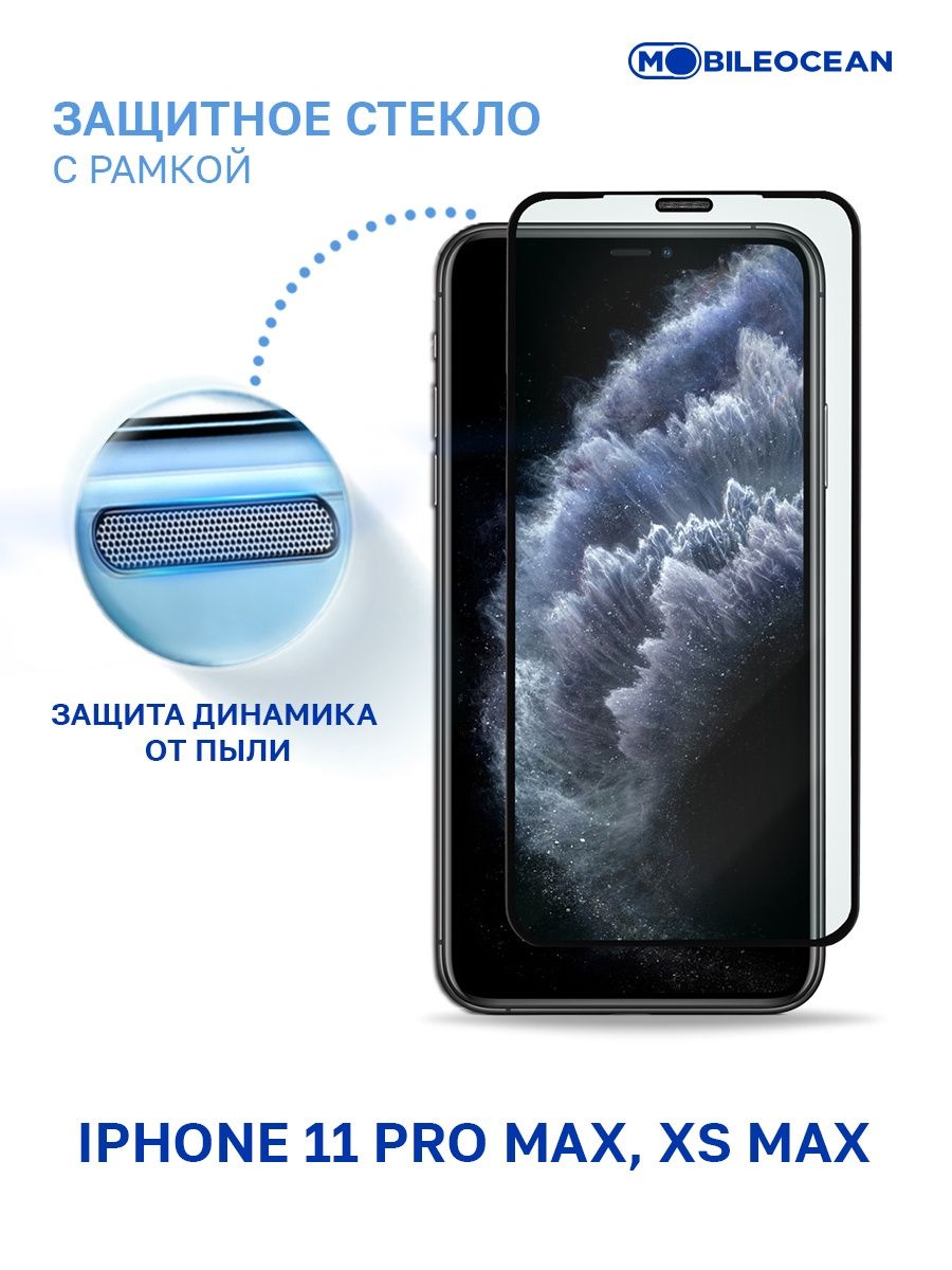 7 pro max отзывы