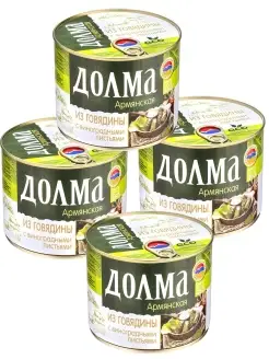 Долма армянская, 460г х 4шт (Армения)