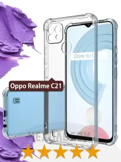 Противоударный чехол на Рилми С21, Oppo C21