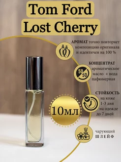 Духи Tom Ford Lost Cherry Том Форд Лост Черри