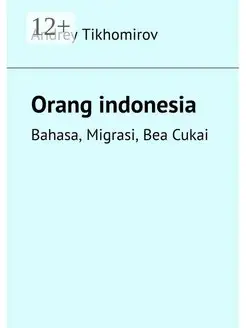 Orang indonesia