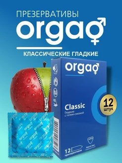 Презервативы ультратонкие со смазкой Оргао 12 штук