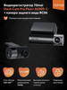 Видеорегистратор Dash Cam Pro Plus A500S-1 (2 камеры) бренд 70mai продавец Продавец № 264830