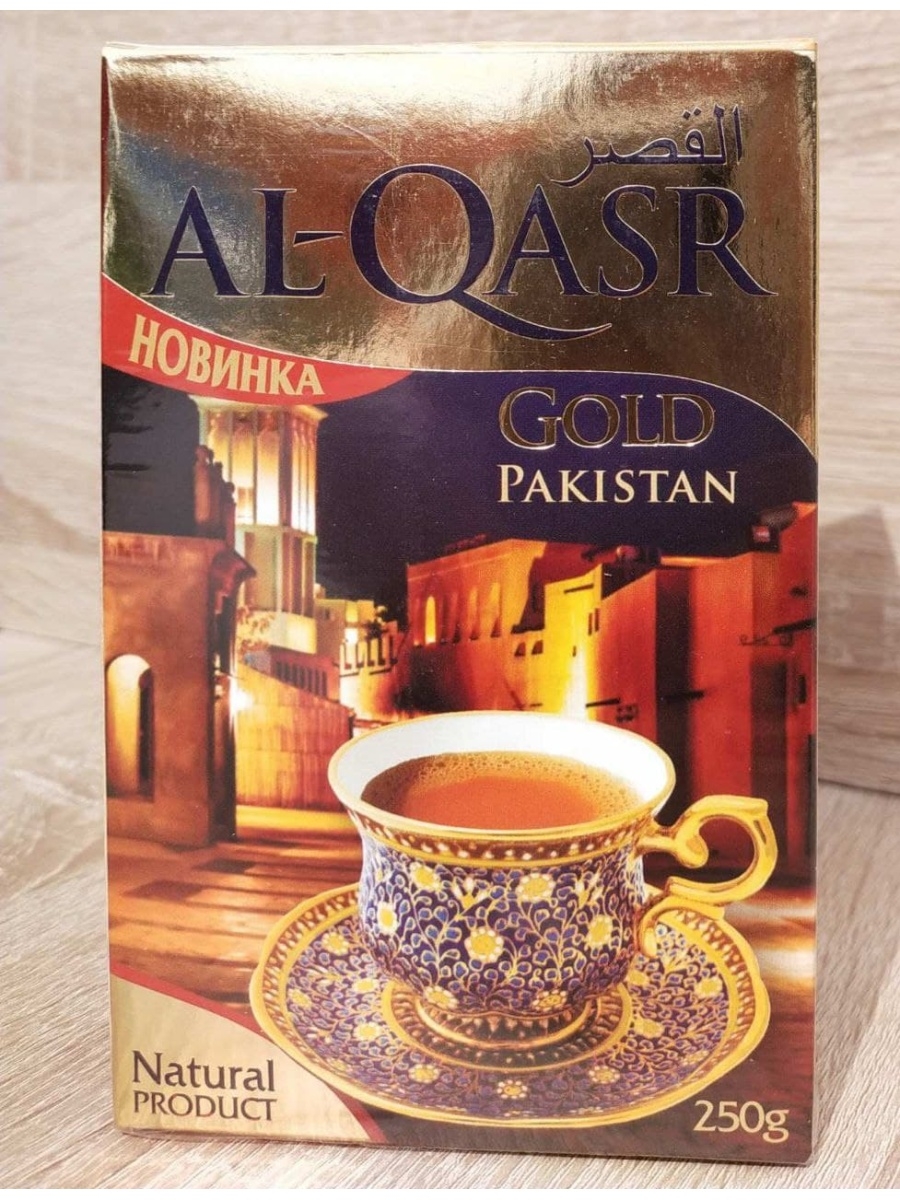 Чай пакистанский гранулированный
