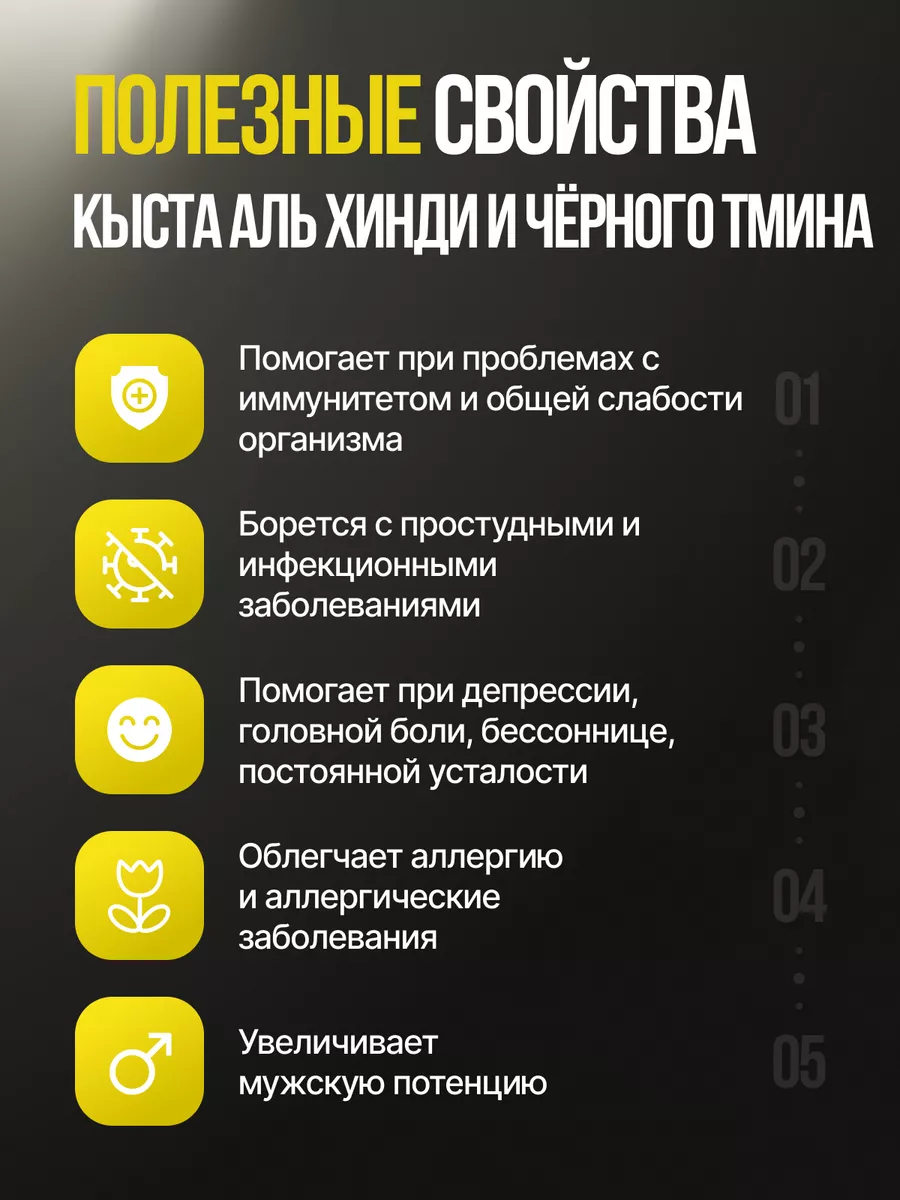 тмин кыст капсулы. экокиллер от медведки. кыст аль хинди молотый. черный тмин кыст хинди. кыст хинди ибадат.