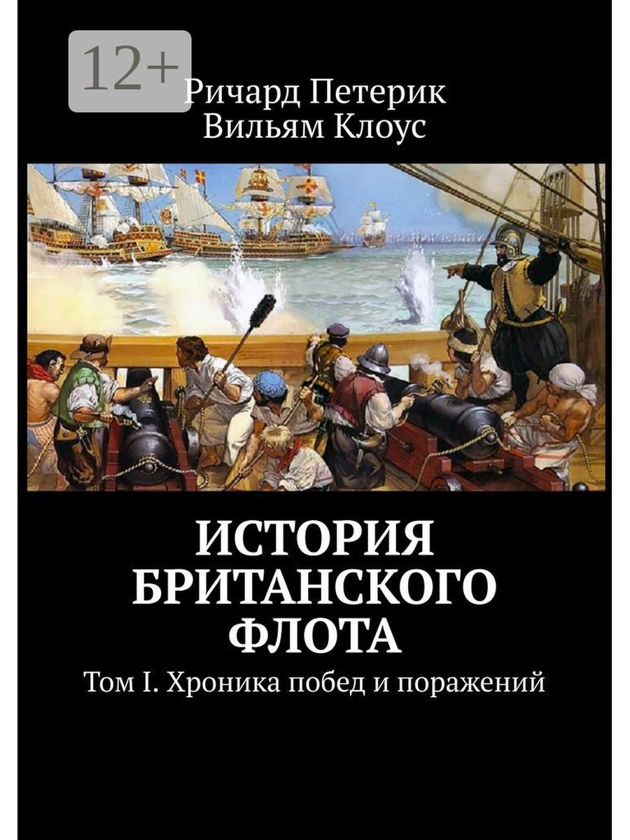 история и культура от самураев до манги сталкер нэнси фото 32