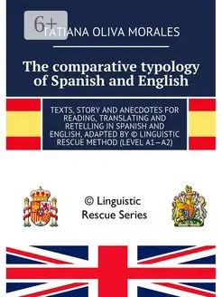 The comparative typology of Spanish and English