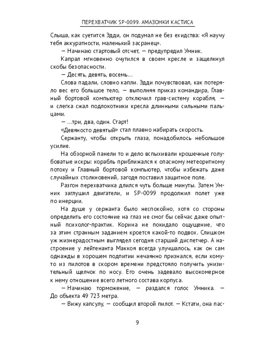 Мужики трахаются с амазонками на природе - смотреть порно на теплицы-новосибирска.рф