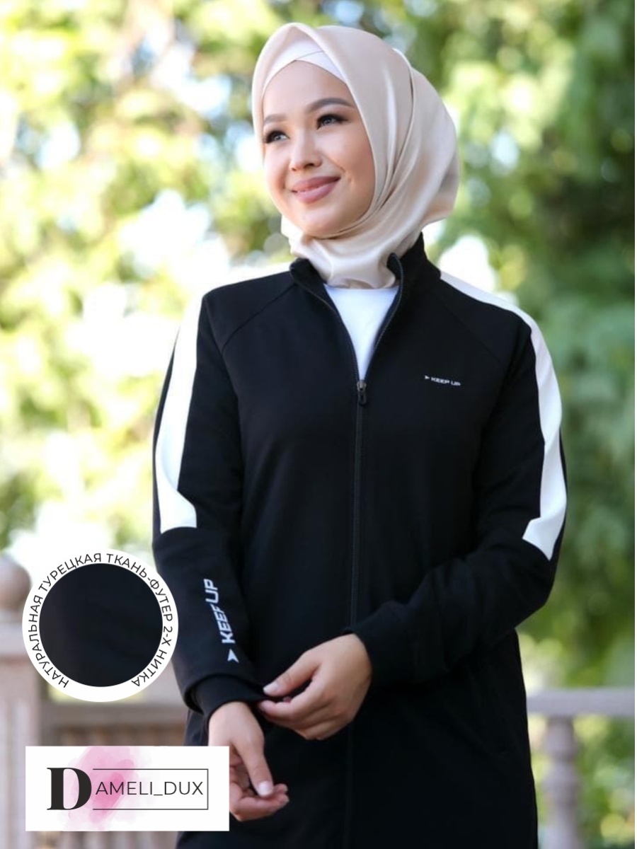 Мусульманский спортивный костюм