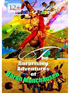 The Surprising Adventures of Baron Munchausen