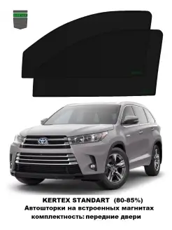 Шторки Aplacer для Toyota Highlander(XU50) (2013-19) пер.дв