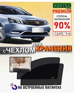 Каркасные шторки для Geely emgrand ec7 (2013г) передние 90%