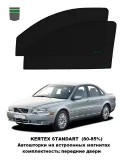 Автошторки Aplacer для Volvo S80 1(1998-2006) пер.дв