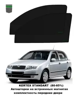 Автошторки Aplacer для Skoda Fabia 1 (1999-07 седан пер.дв