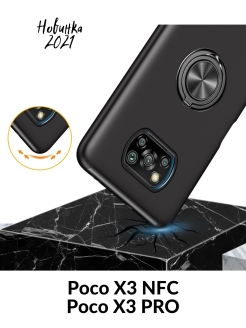 Poco x3 nfc схема