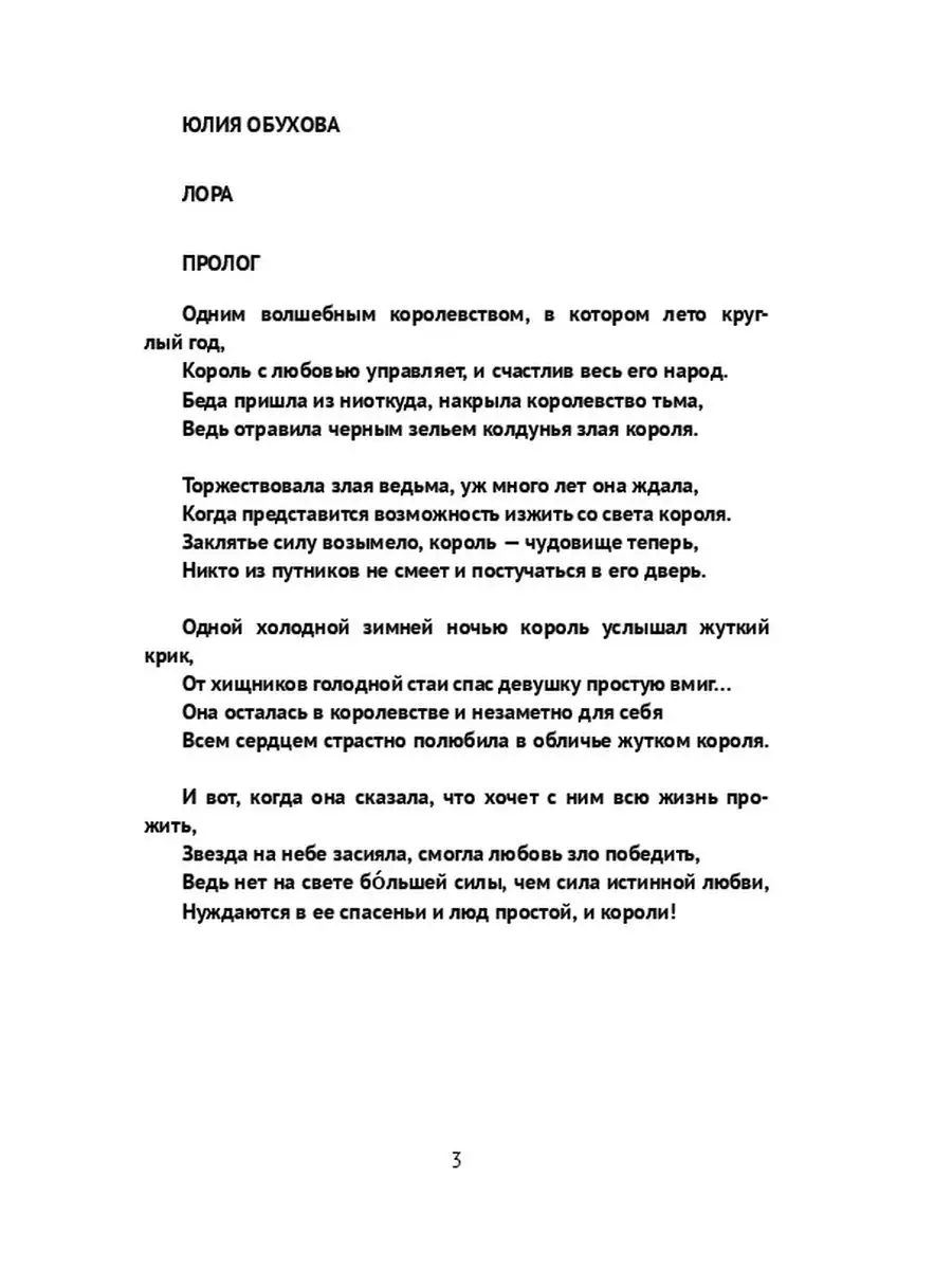 Если женщина обладает этими 12 качествами, никогда не отпускайте ее