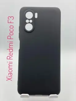 Чехол для Poco F3 чехол Xiaomi Poco F3 накладка Poco F3