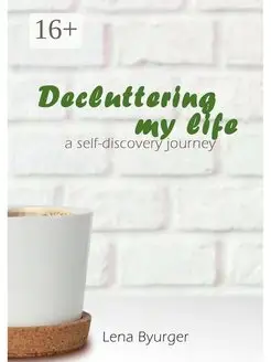 Decluttering my life