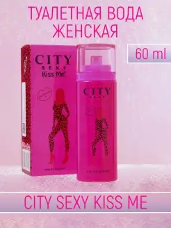 Туалетная вода женская City Sexy Kiss Me! 60 мл