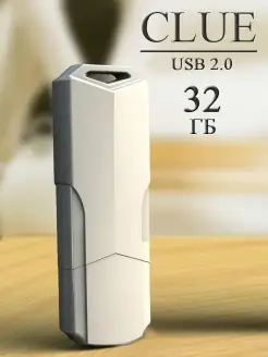 Флешка USB 2.0 32 ГБ Clue