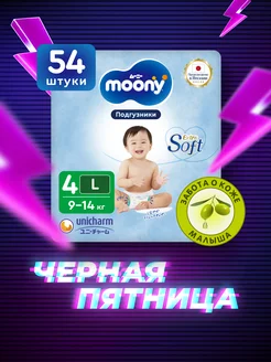 Японские подгузники AirSilky Extra Soft 4 L 9-14 кг