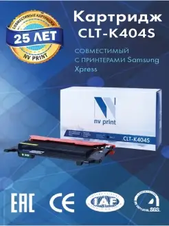 Картридж CLT-K404SBk для принтера Samsung Xpress SL-C480