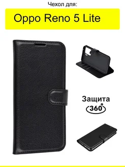 Чехол для Reno 5 Lite, серия PU