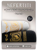 Полотенца банные махровые 70х140 - 2 шт бренд Nefertiti продавец Продавец № 290240