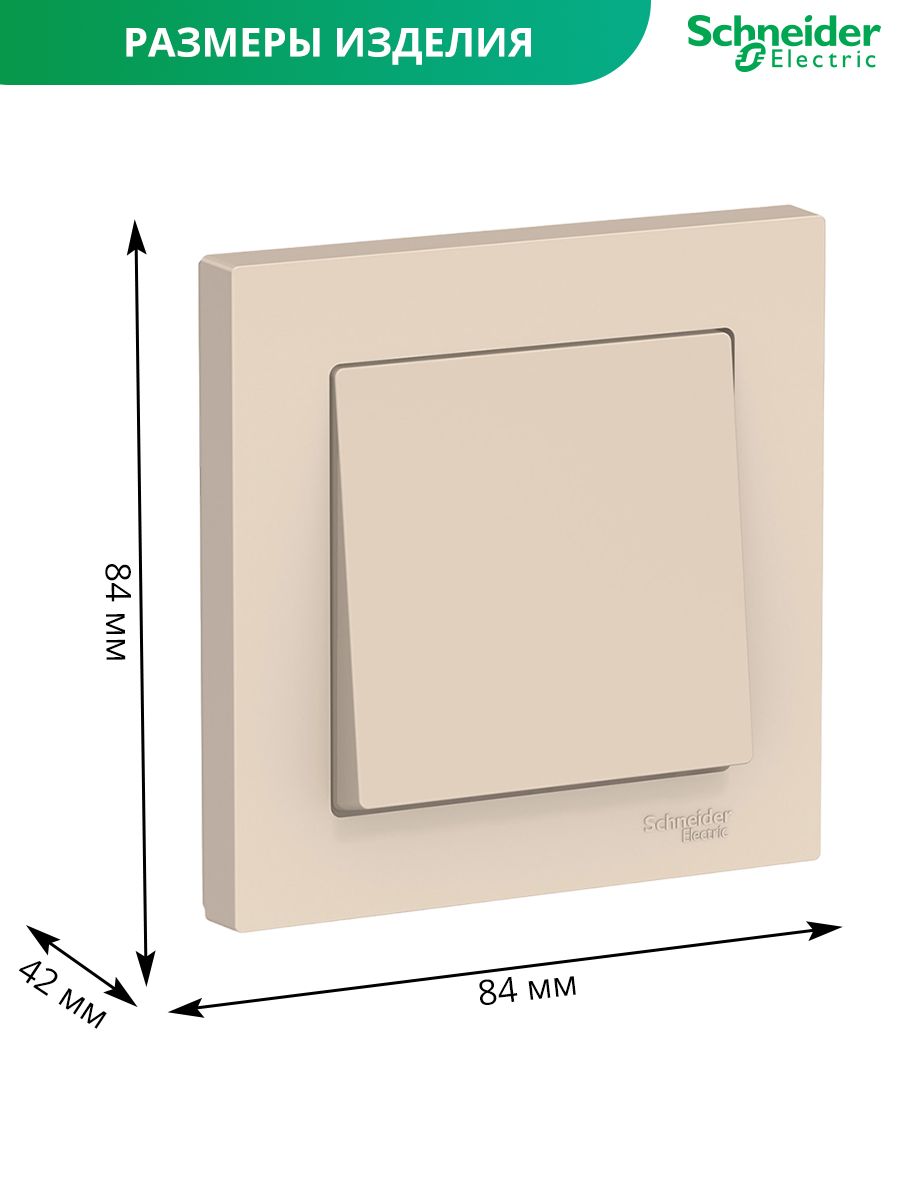 Выключатель шнайдер электрик. Выключатель 1-полюсный Schneider Electric ATLASDESIGN atn000113,10а, белый. Перекрестный переключатель Schneider Electric ATLASDESIGN atn000371,10а, алюминиевый. О Schneider Electric ATLASDESIGN одноклавишный с подсветкой. Выключатель одноклавишный ATLASDESIGN схема 1 10ах механизм белый (atn000111).