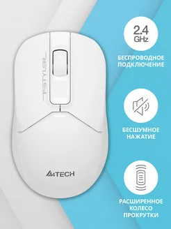 Мышь Fstyler FG12S белый оптическая (1200dpi)