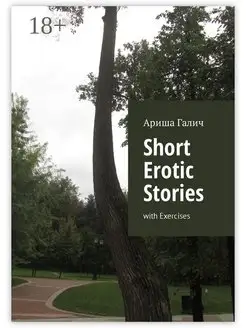 Short Erotic Stories