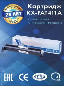 Картридж KXFAT411A для принтера Panasonic KX-MB1900RU