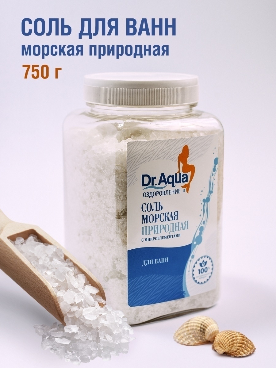 Морская соль доктор Аква