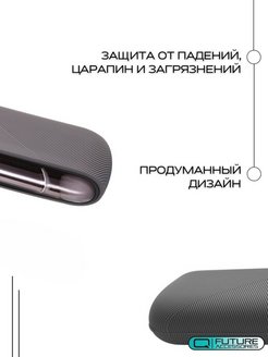 Схема iqos 3 duos