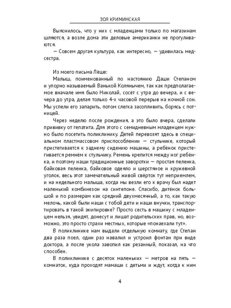 «Перепутали жажду с голодом»: 5 причин, из-за которых постоянно хочется есть