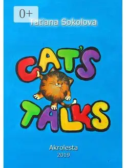 Cat's talk