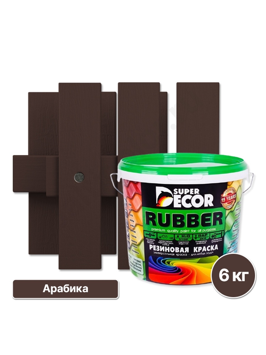 Super rubber. Резиновая краска супер декор руббер. Резиновая краска super Decor Rubber №19. Резиновая краска super Decor Rubber №15 оргтехника 12 кг. Резиновая краска супер декор 6.