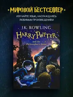 Harry Potter and Philosopher's Stone Book 1