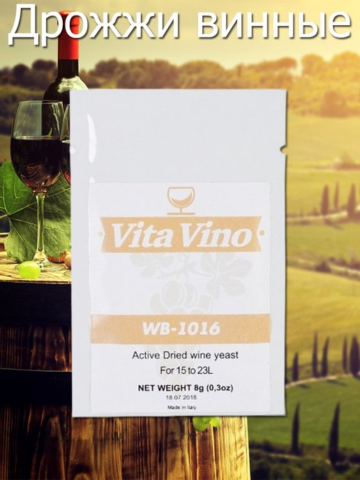 Vita vino