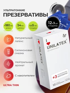 Ультратонкие презервативы Ultra Thin