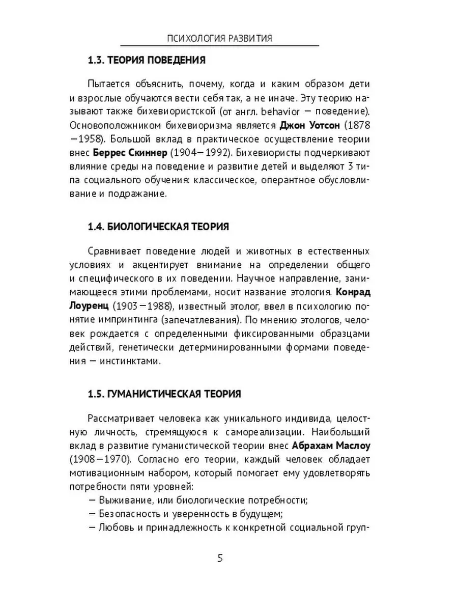 Синдром дисморфофобии: причины, симптомы, лечение и психотерапия дисморфофобии у женщин